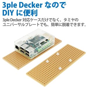 画像4: Tinker Board R2.0コンプリートスターターキット 