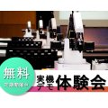 DOBOT Magician/MG400/M1/CRシリーズ 実機デモ体験会（無料）