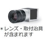産業用カメラ（GigE)－SOFIXCAN Ω Eye Plus用オプション　