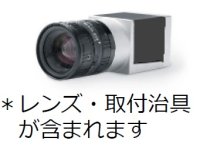 産業用カメラ（GigE)－SOFIXCAN Ω Eye Plus用オプション　