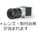 画像1: 産業用カメラ（GigE)－SOFIXCAN Ω Eye Plus用オプション　 (1)