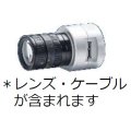 産業用カメラ（USB)－SOFIXCAN Ω Eye用オプション　