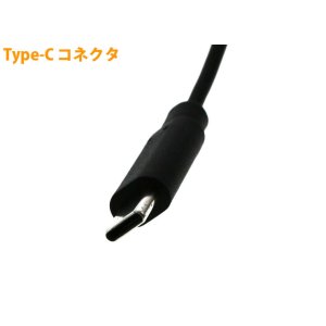 画像5: 5V 3.0A Type-C電源セット セパレートタイプ－Physical Computing Lab