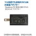 画像2: 5V 3.0A Type-C電源セット セパレートタイプ－Physical Computing Lab (2)