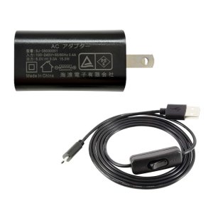 画像1: 5V 3.0A Micro USB電源セット セパレートタイプ－Physical Computing Lab