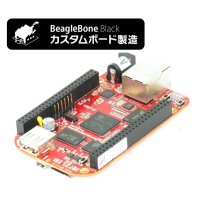 カスタムBeagleBone Black Industrial 製造サービス