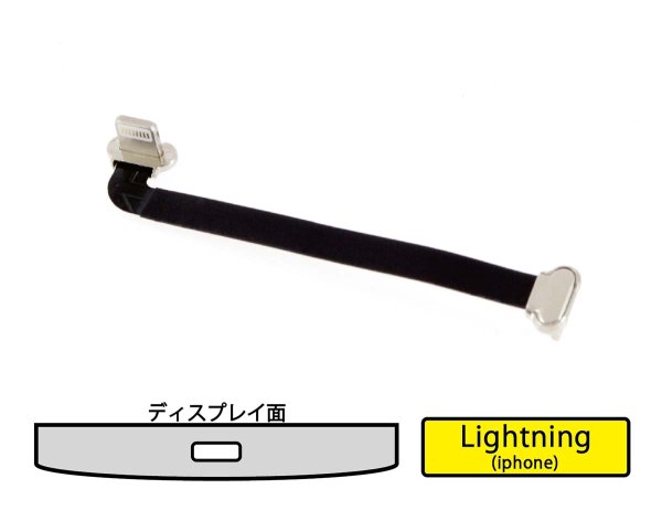 画像1: Lightning to Micro USB 変換ケーブル(iPhone充電用ケーブル） (1)