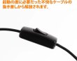 画像3: 15V 3.0A電源セット（On/Offスイッチ付き） (3)