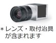 画像1: 産業用カメラ（GigE)－SOFIXCAN Ω Eye Plus用オプション　 (1)