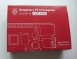 画像1: Raspberry Pi4 Model B（本体） (1)