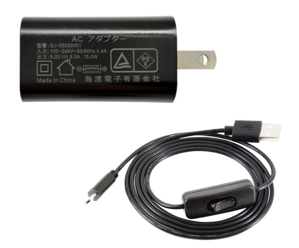 画像1: 5V 3.0A Micro USB電源セット セパレートタイプ－Physical Computing Lab (1)